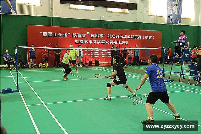 发现必一运动首页