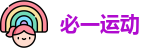 必一运动首页